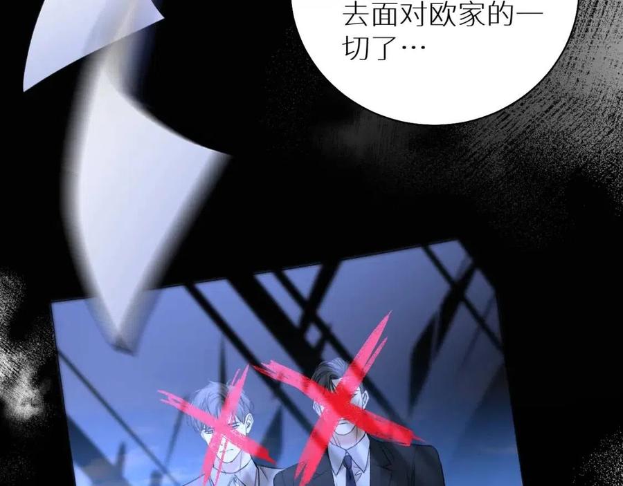第59话残酷的真相58
