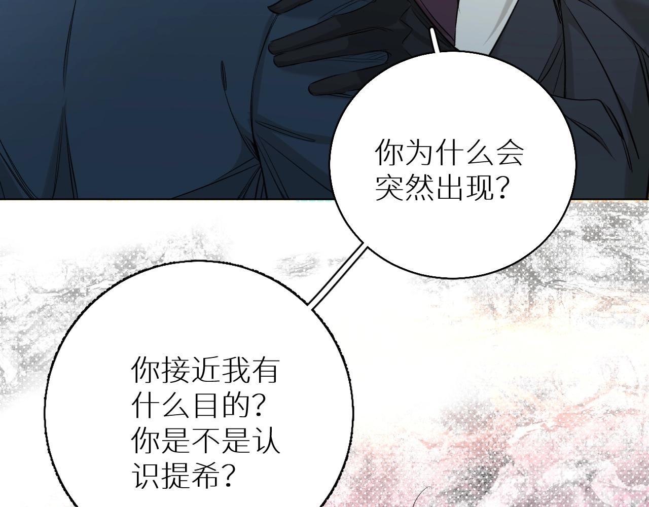 第67话惩罚7