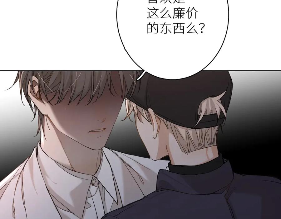 第9话临死前的呼唤43
