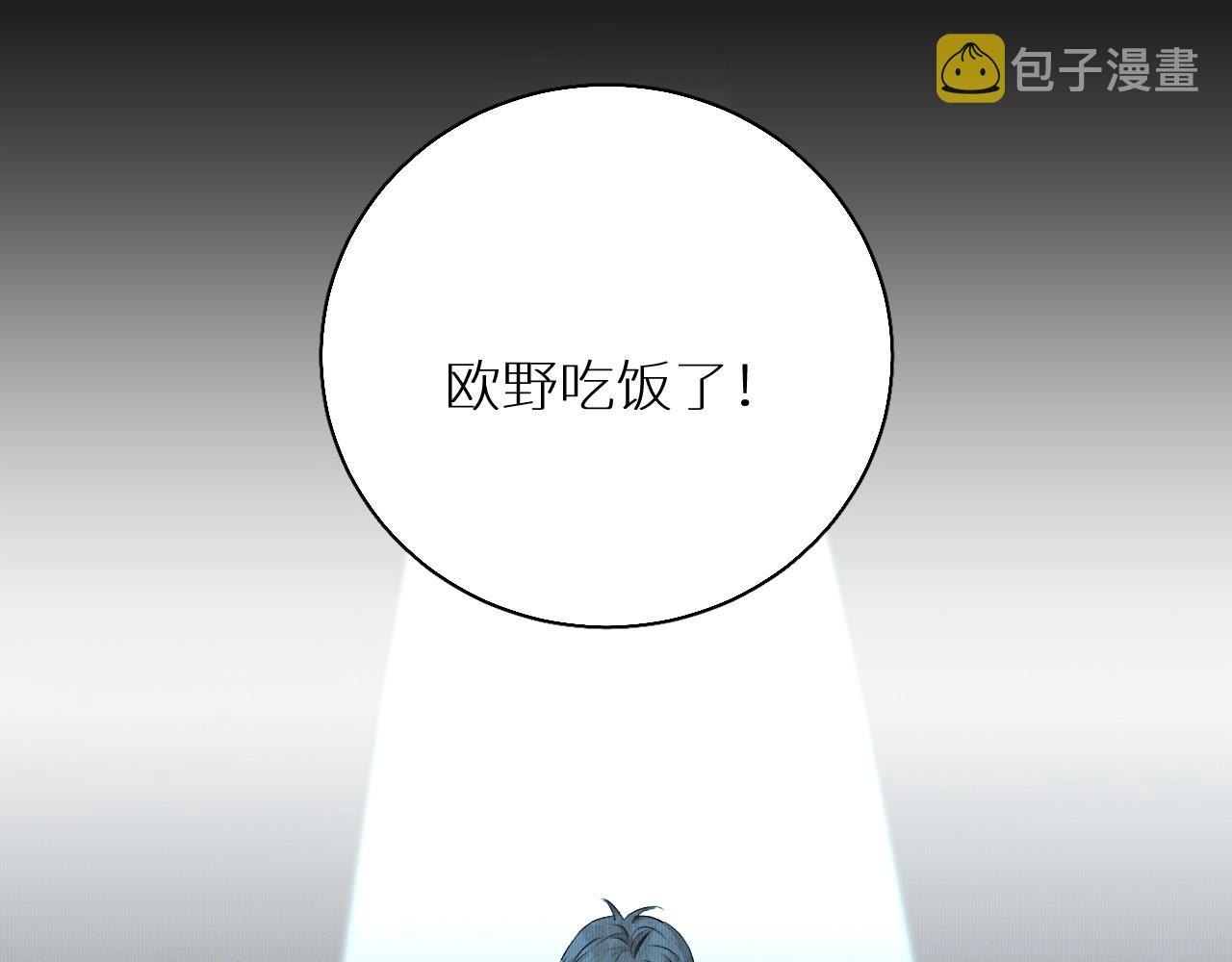 第56话败漏70
