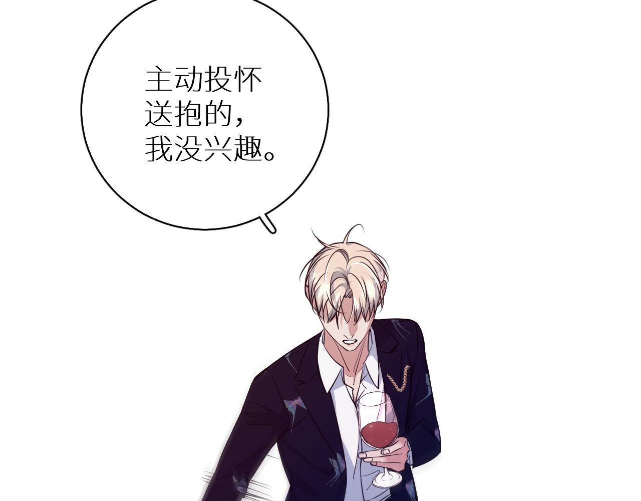 第84话爱与罚26
