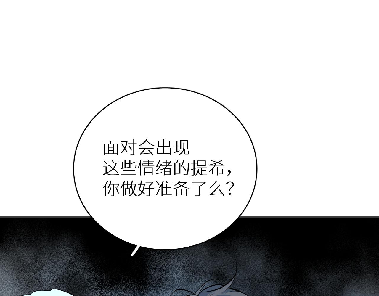 第100话 最后的审判95