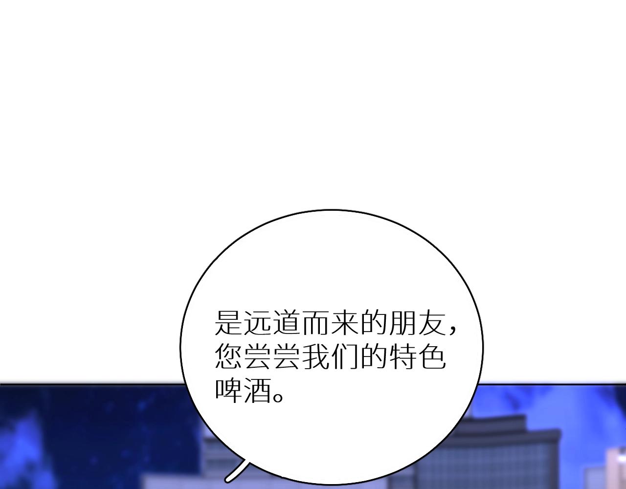 第51话撩动52