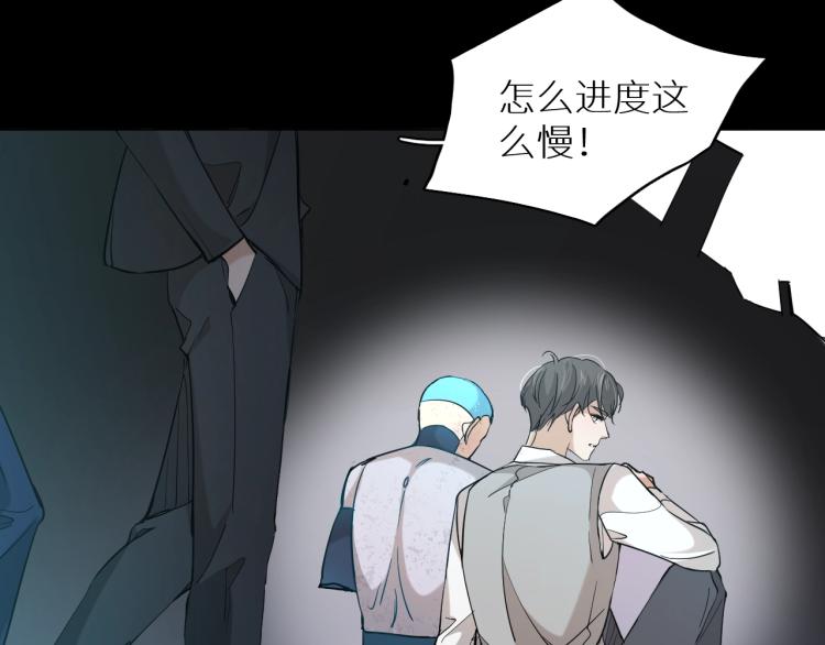 第38话想知道你的一切106
