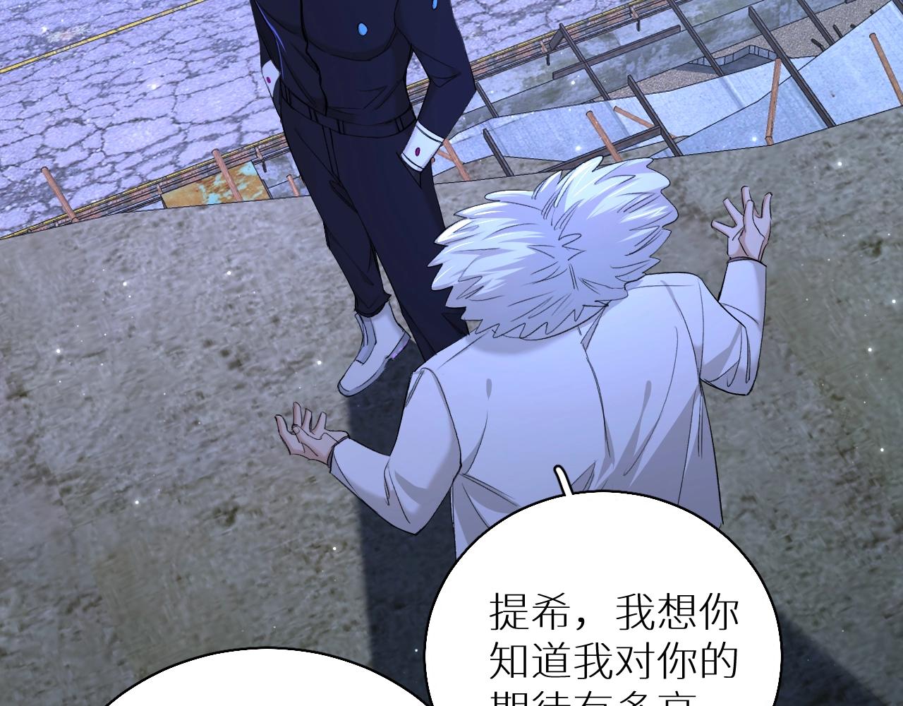 第63话挚爱出现9