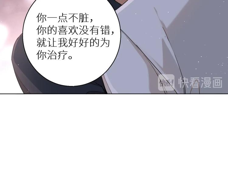 第26话签订亲肤协议89