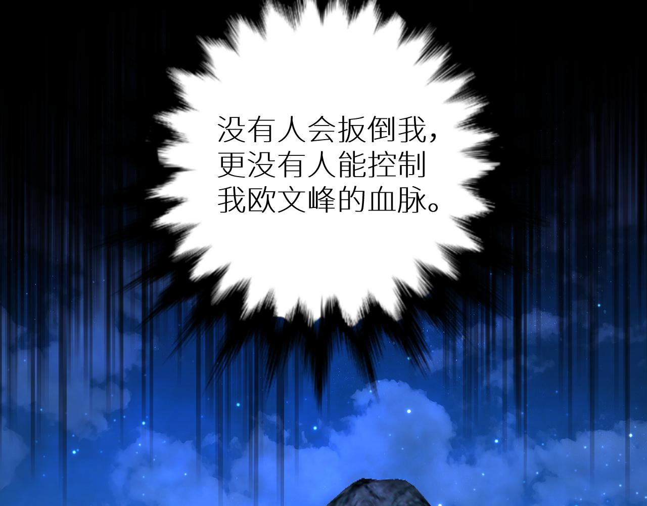 第79话萤火虫48