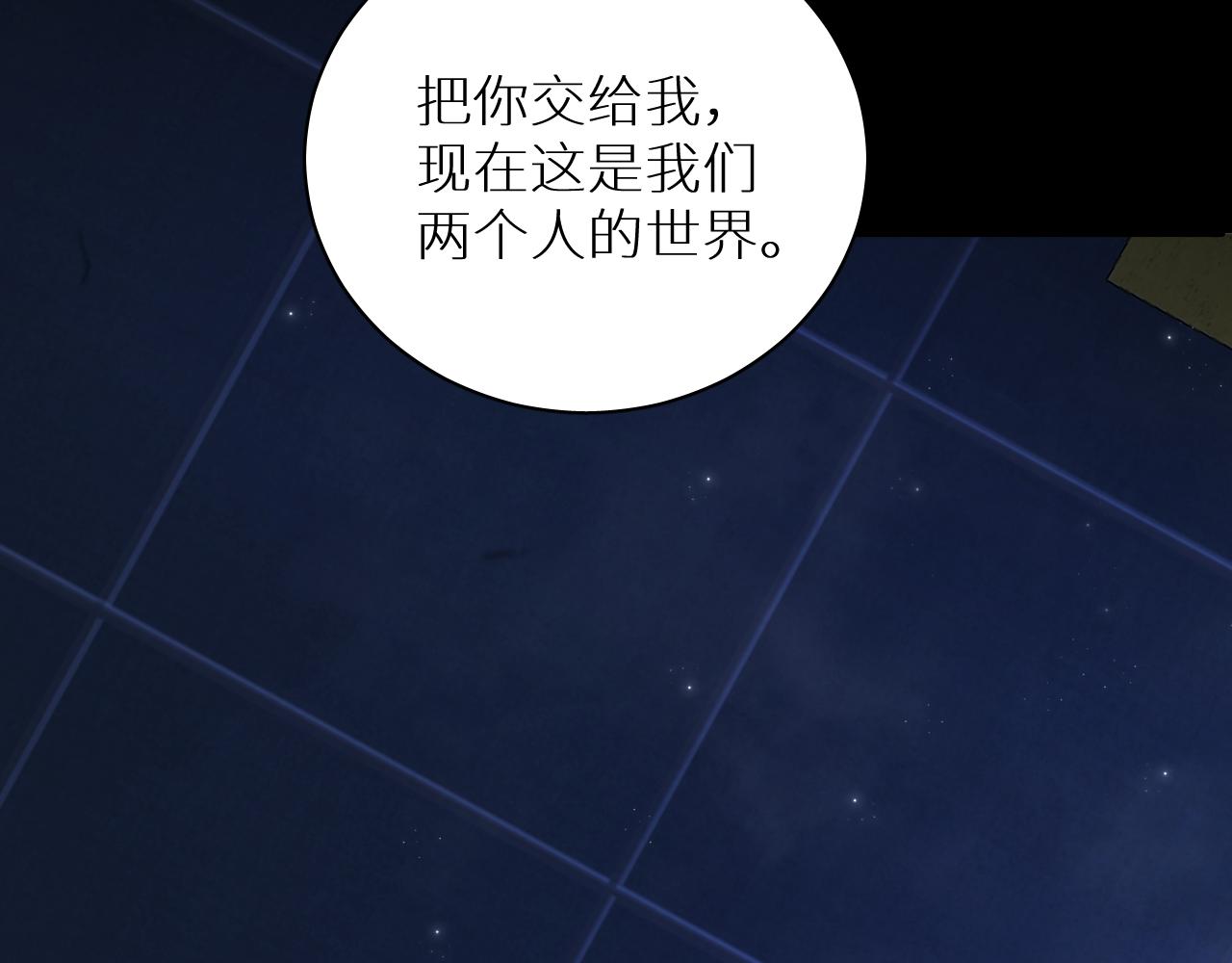 第97话 两个人的世界65