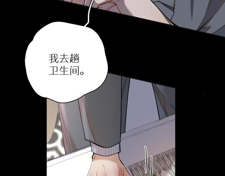 第31话失控97