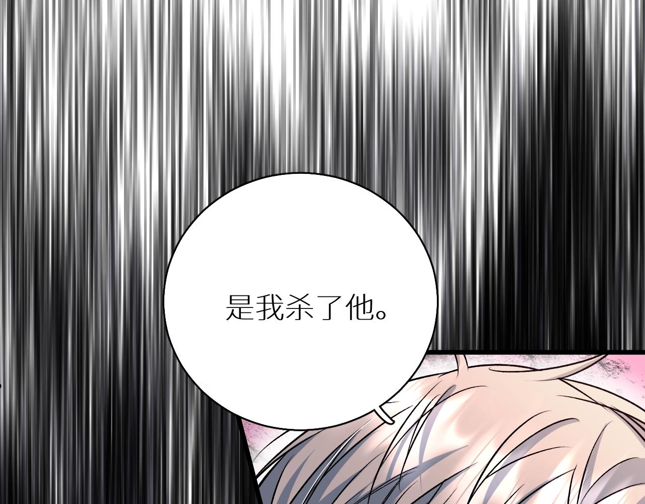 第82话我的乖小孩65