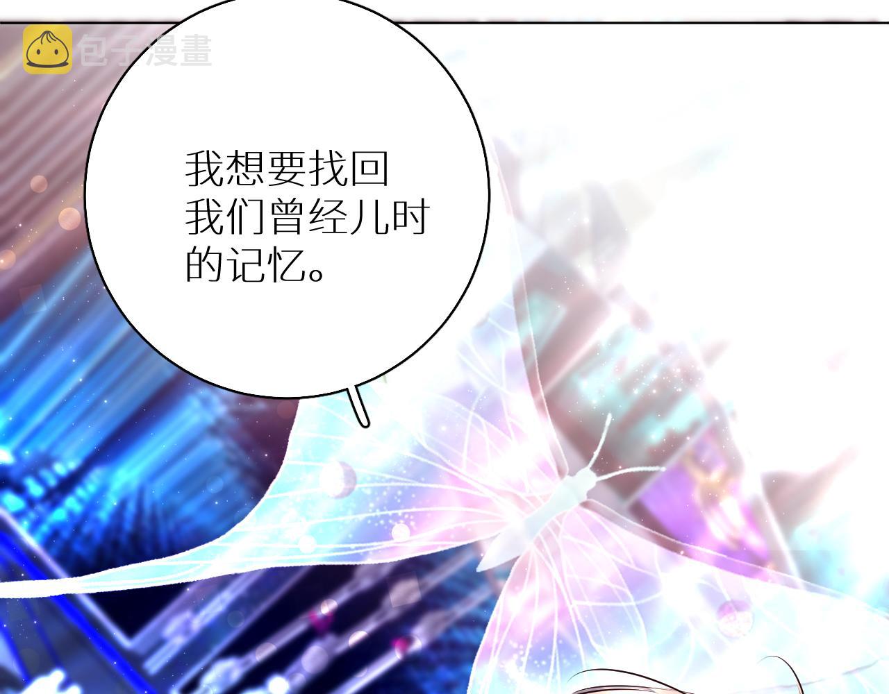 第84话爱与罚71