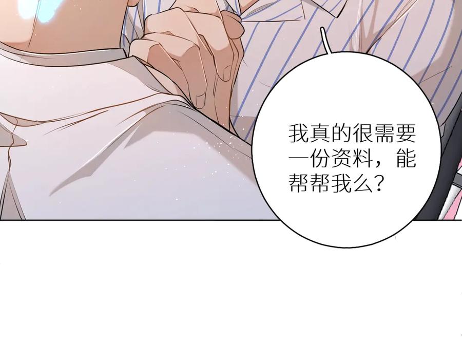 第15话一起逃走吧！28
