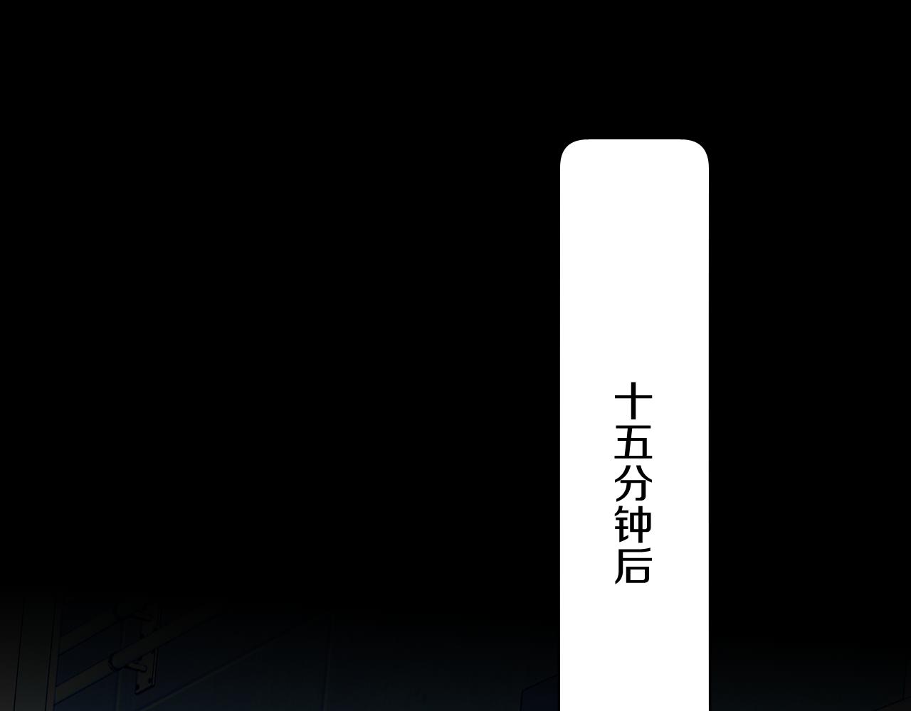 第96话 攻心陷阱106