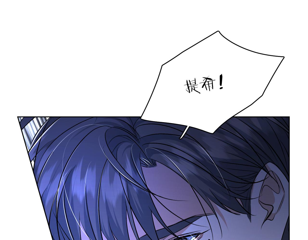 第93话 赴死前的离别82