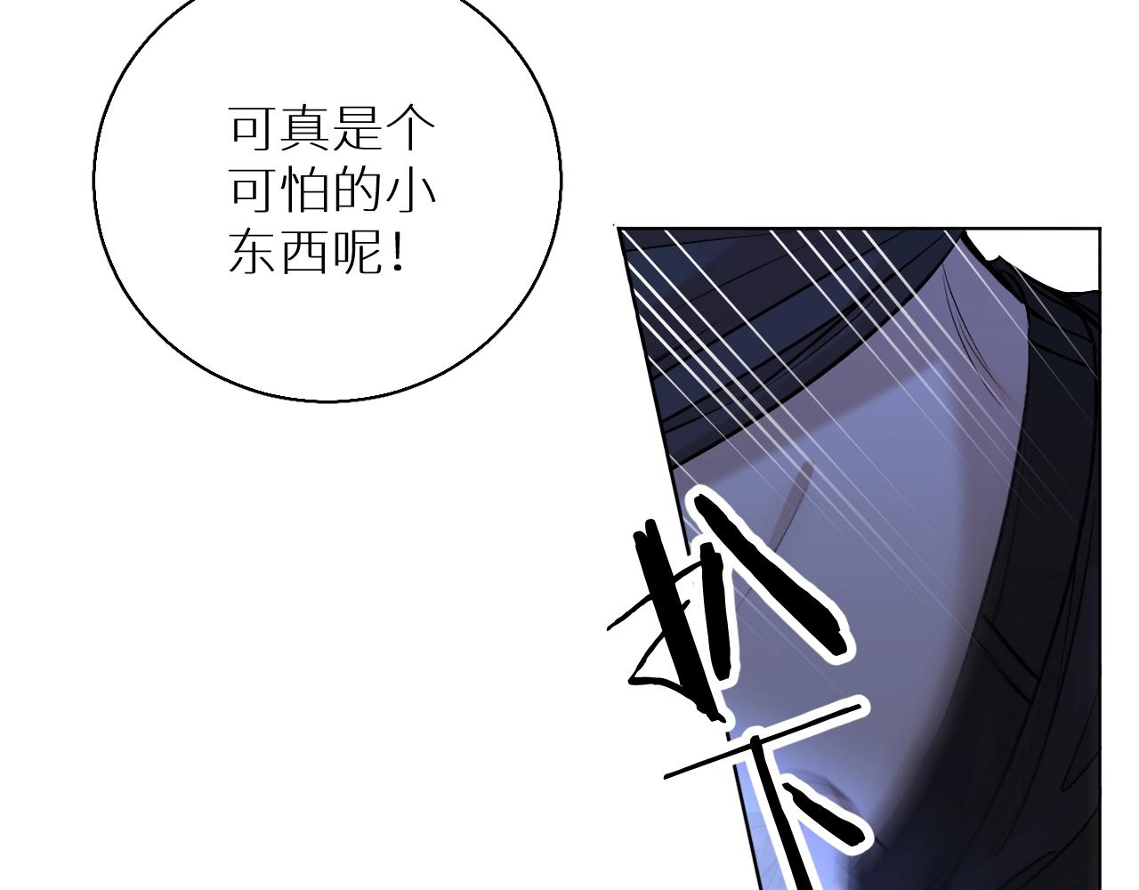 第48话杀手的眼泪77