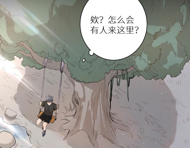 第27话秘密50