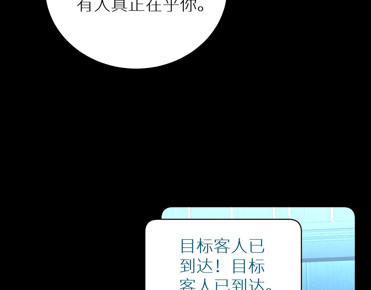 第95话 囚禁103