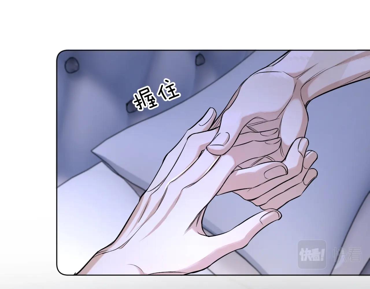 第70话逆向亲密62