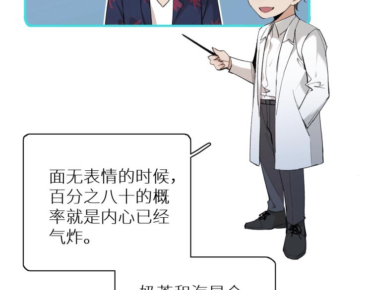 第37话第一次坐海上缆车24