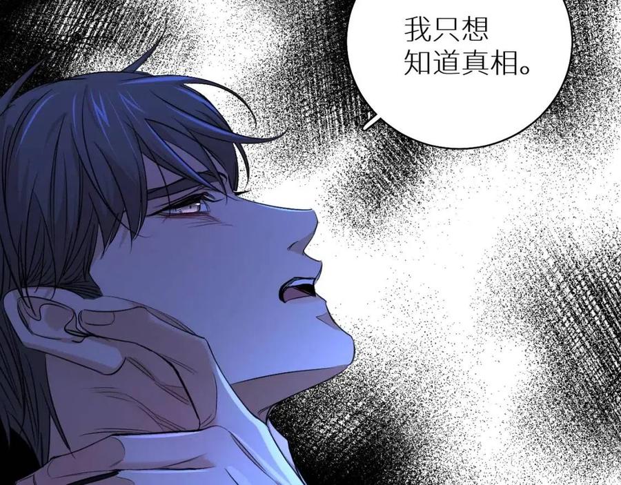 第一季完结篇夜蝴蝶的葬礼48