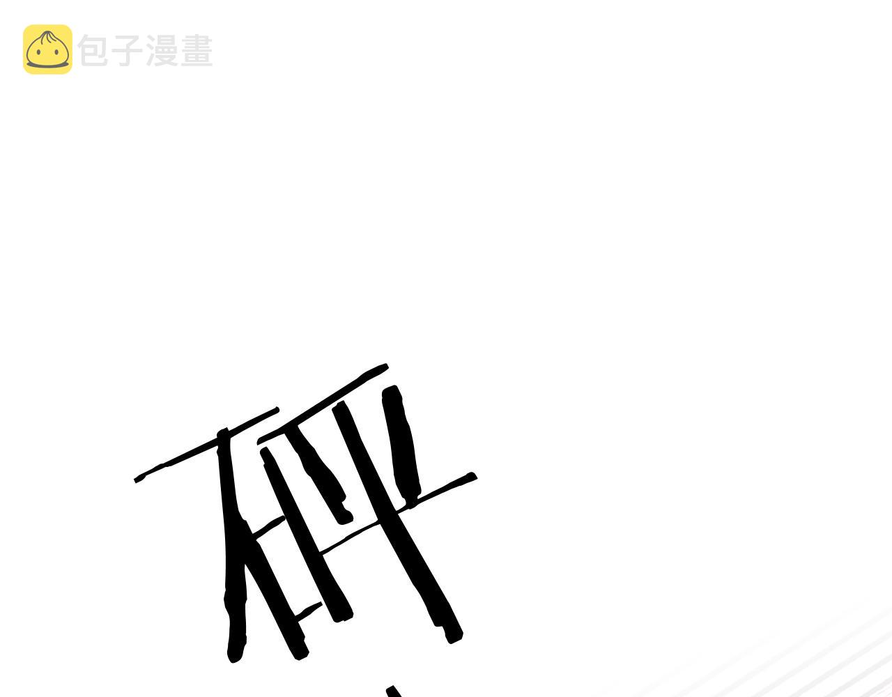 第100话 最后的审判13