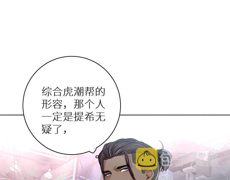 第26话签订亲肤协议24