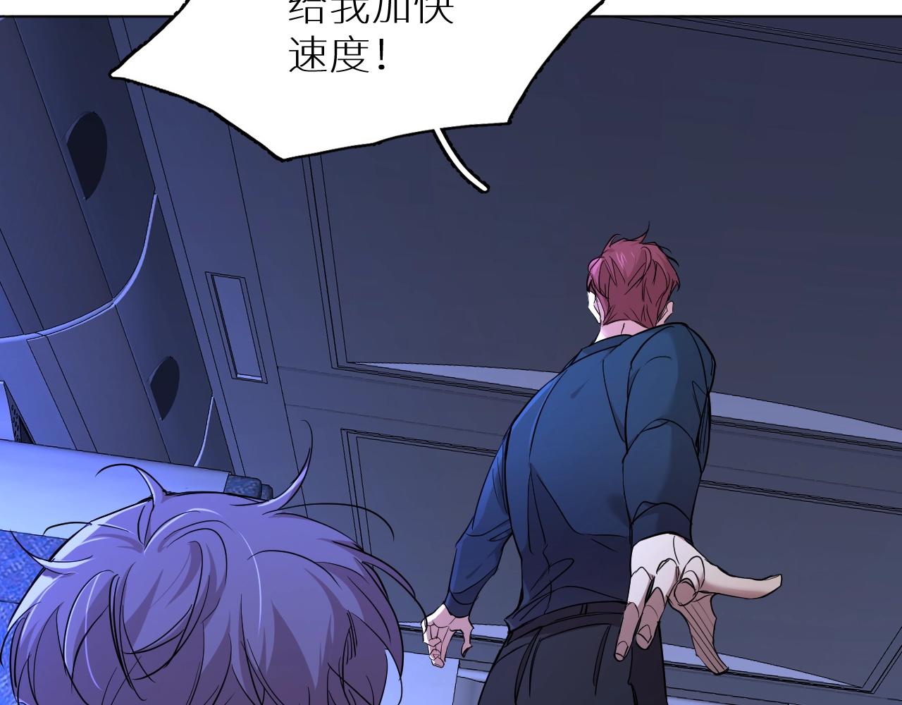 第46话自投罗网63