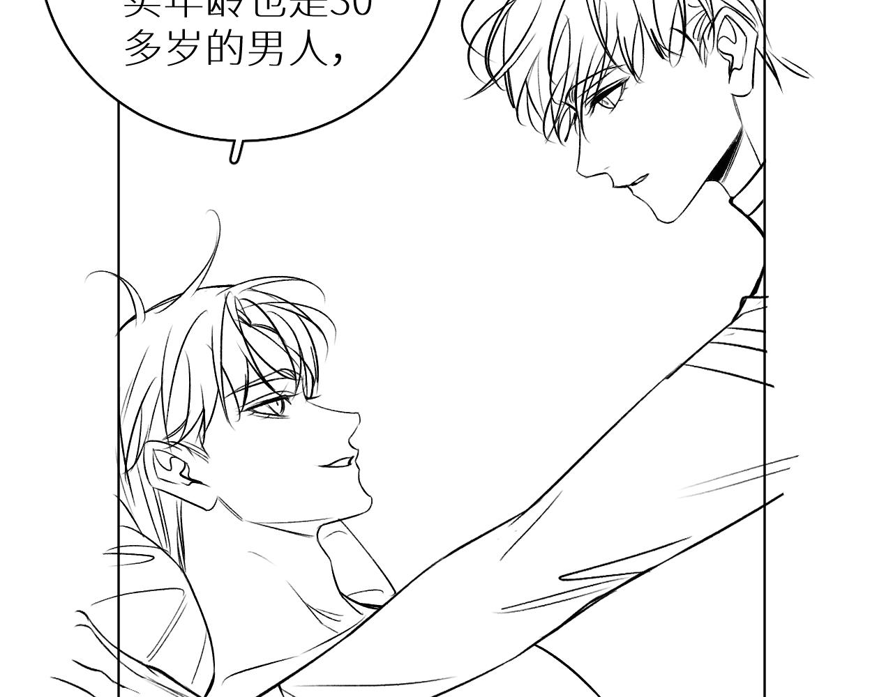 第79话萤火虫122
