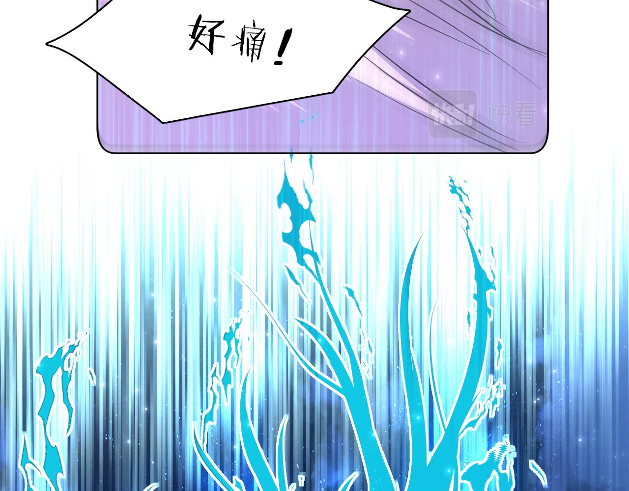 第89话痛苦的记忆46