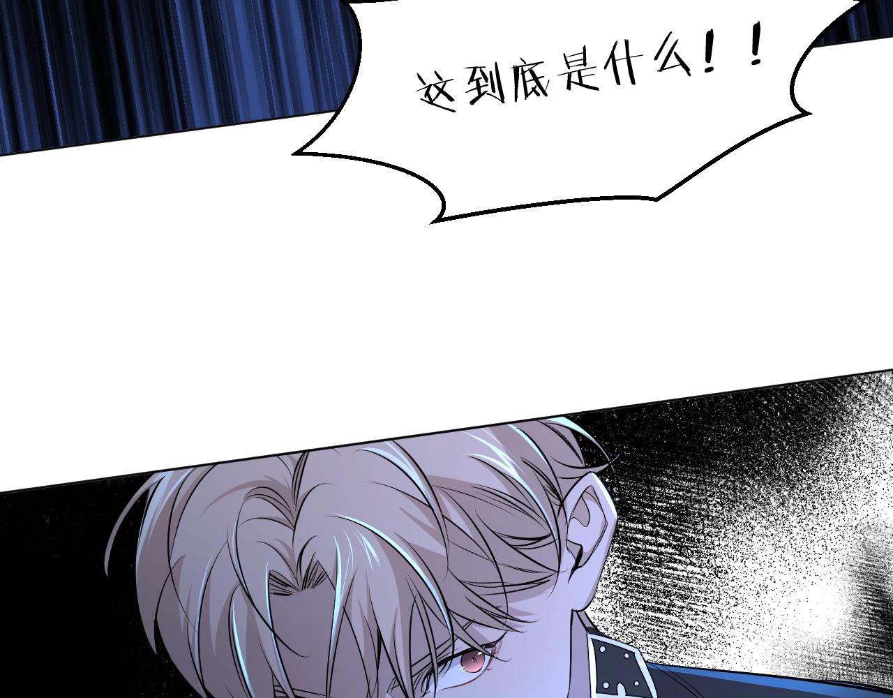 第49话暗杀7