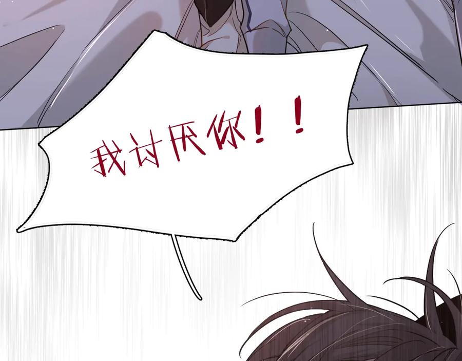第12话残虐的惩罚！98