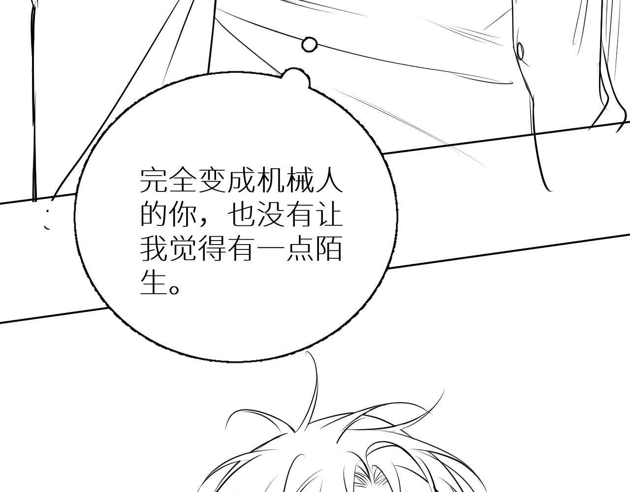 第75话真情流露115
