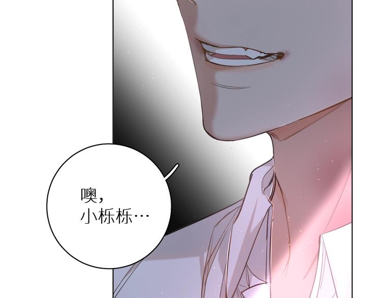 第23话比死还可怕的滋味41