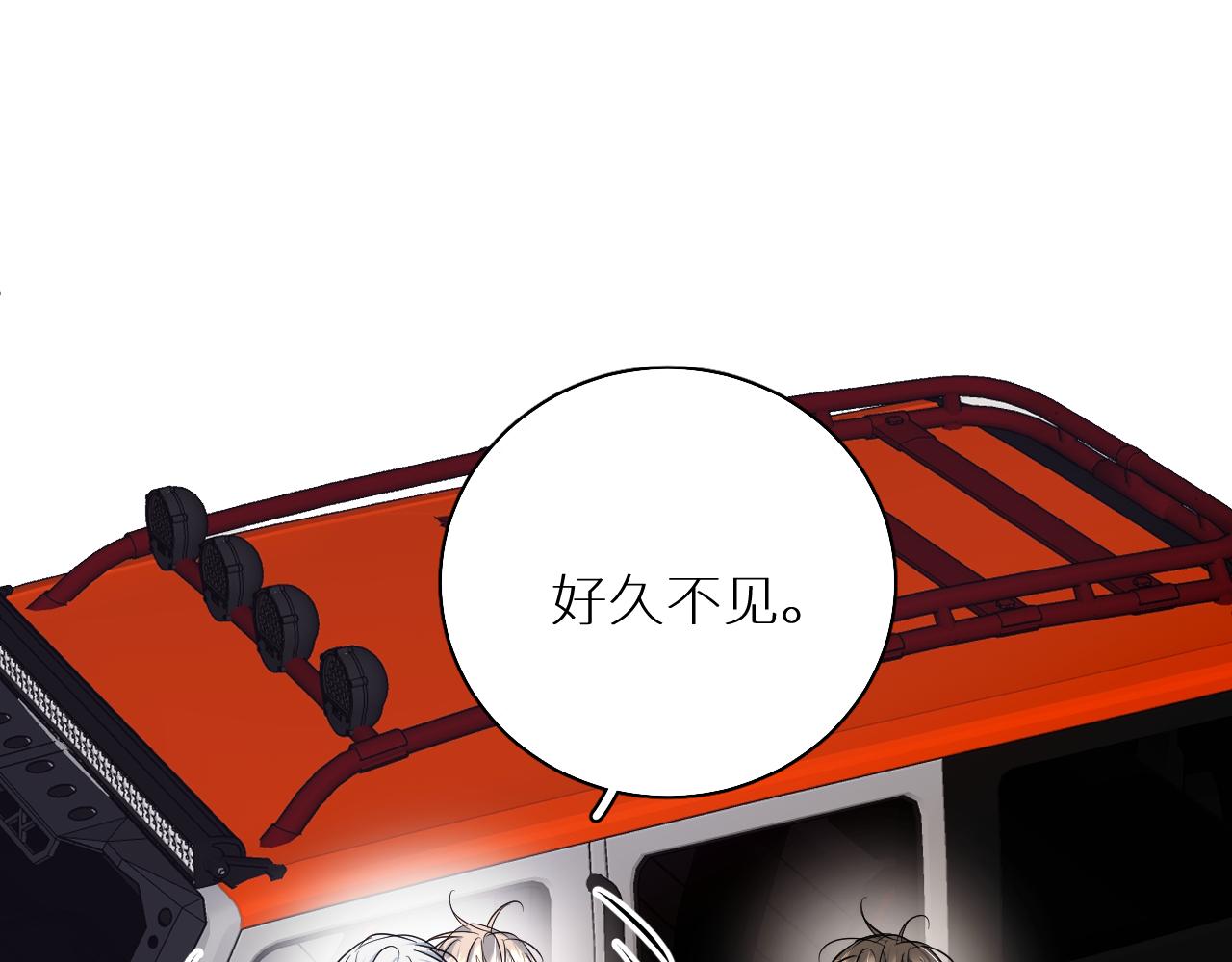 第87话为你而行104