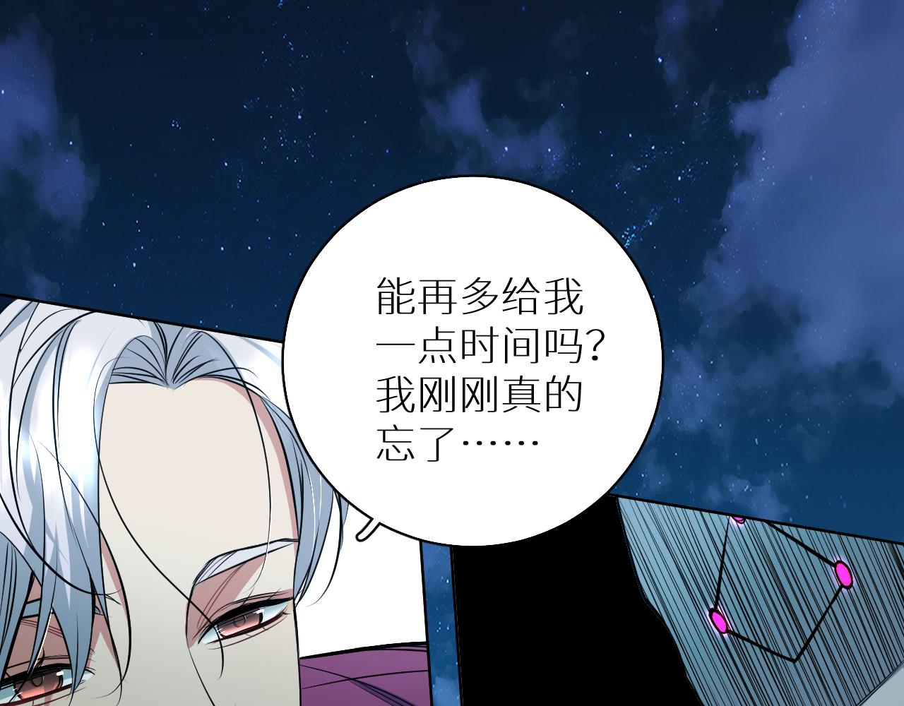 第84话爱与罚92
