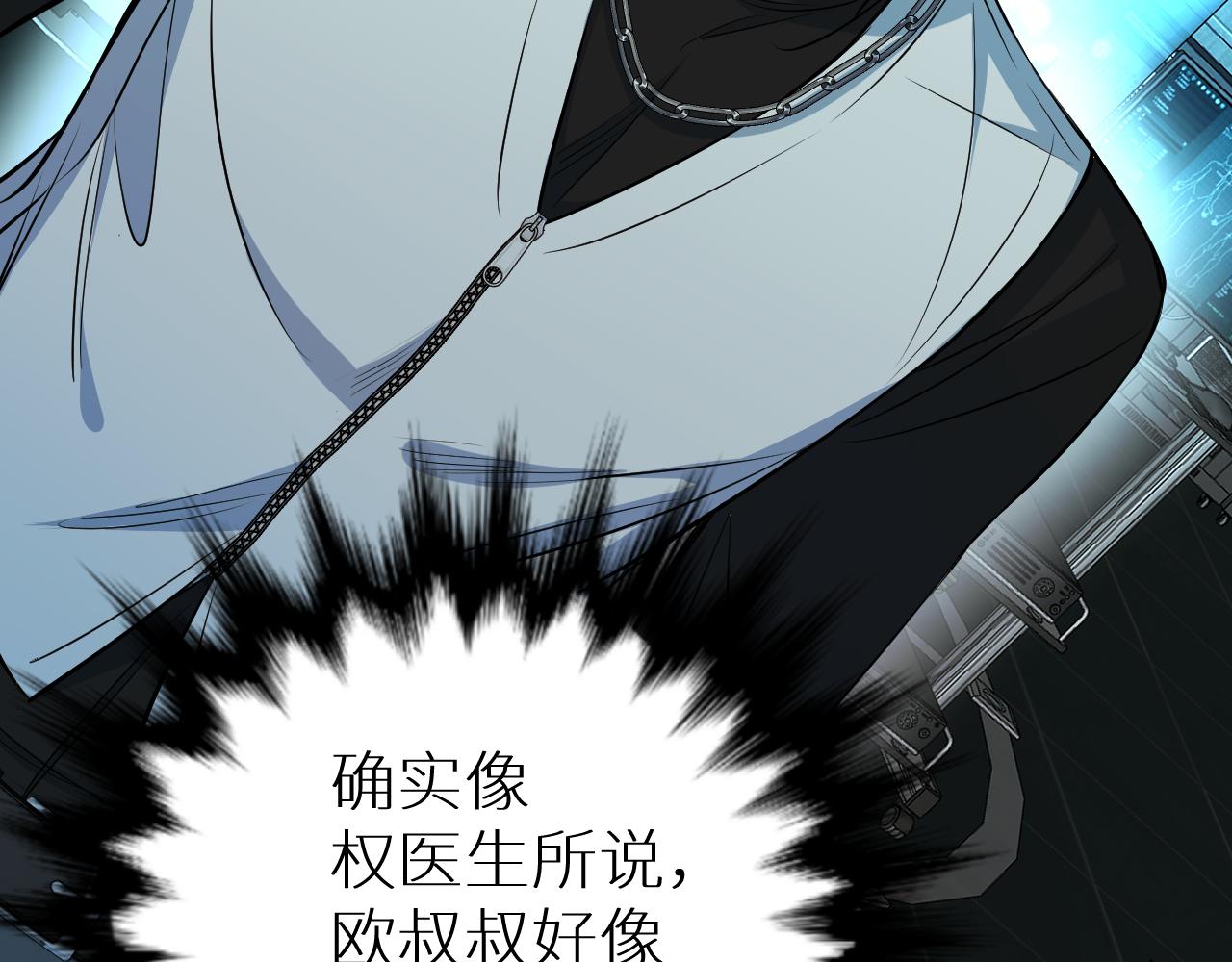 第85话记忆的召唤49