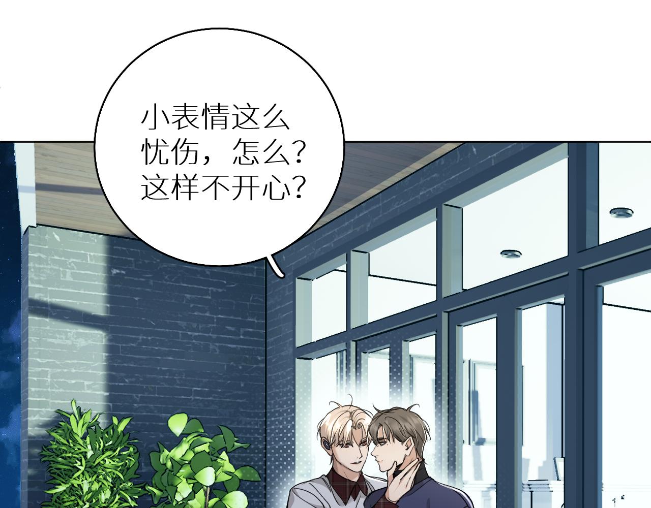 第75话真情流露72