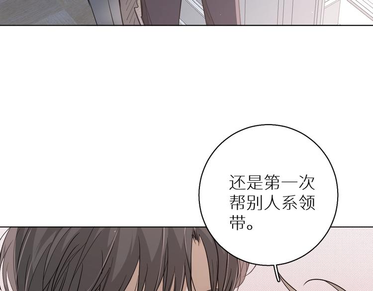 第31话失控20