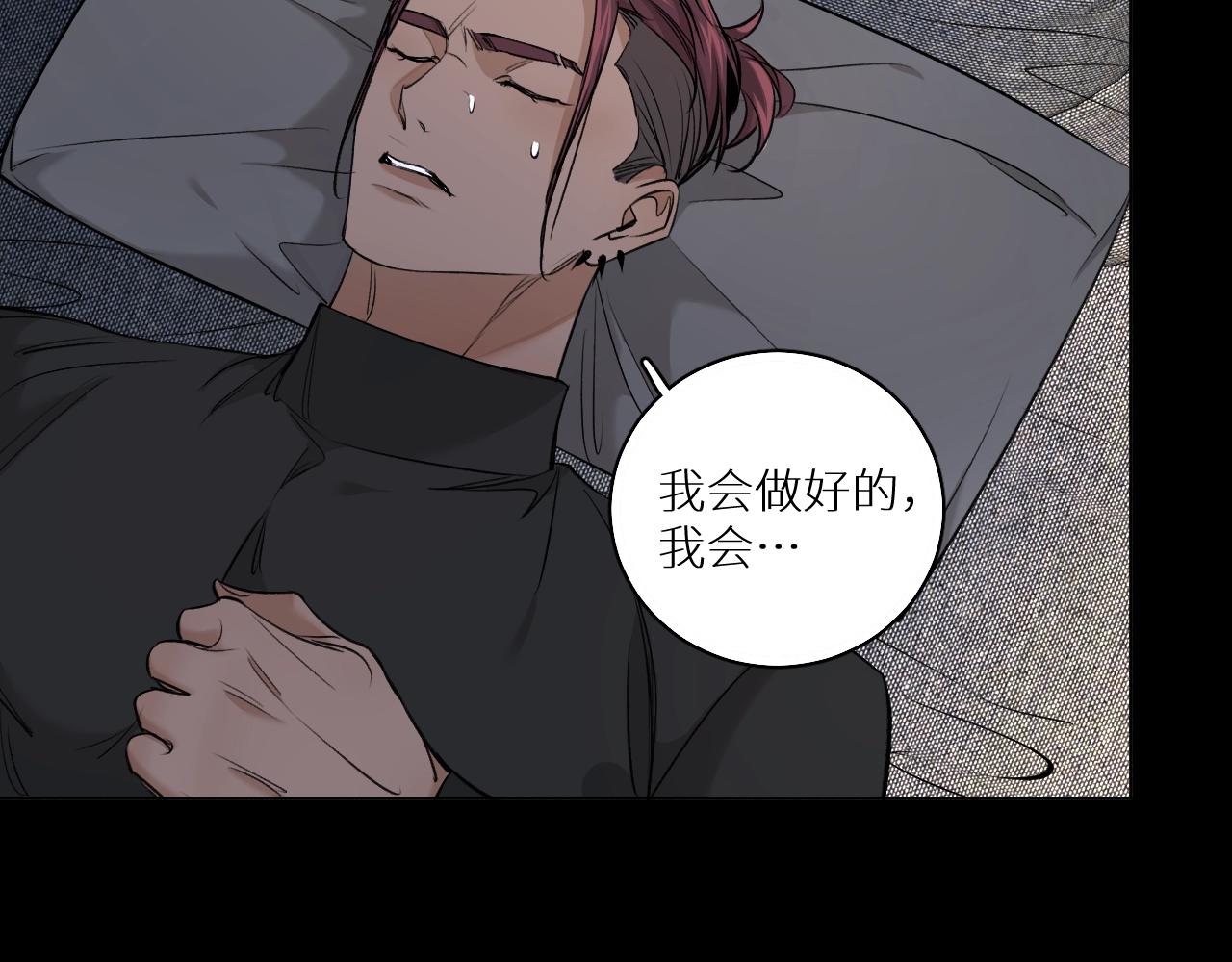 第51话撩动87