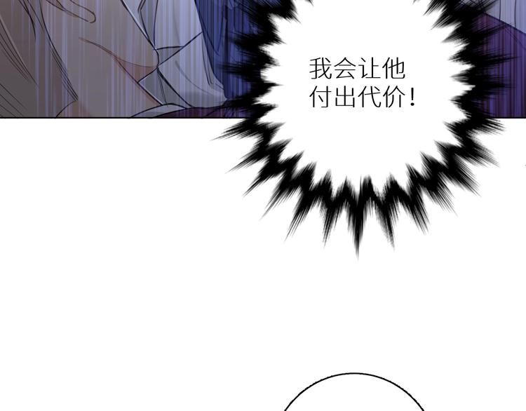 第21话错乱记忆14