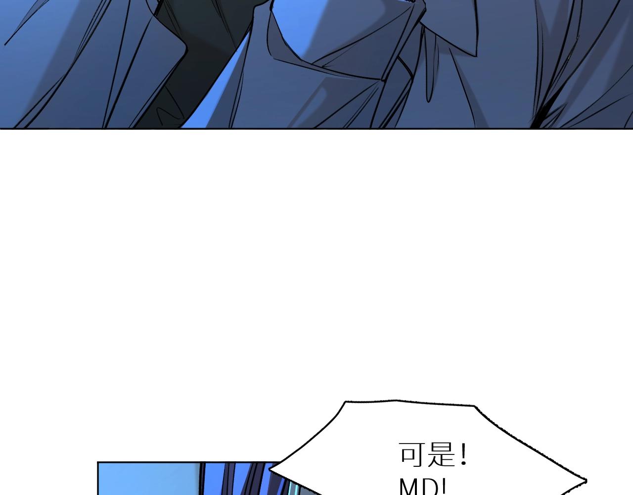 第48话杀手的眼泪48