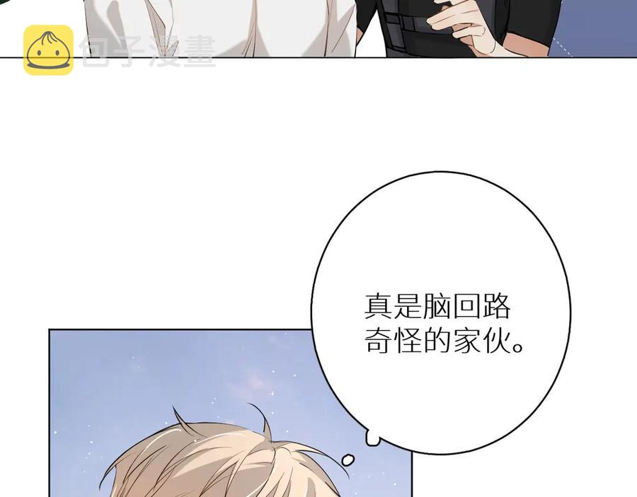 第18话共赴危险夜场35