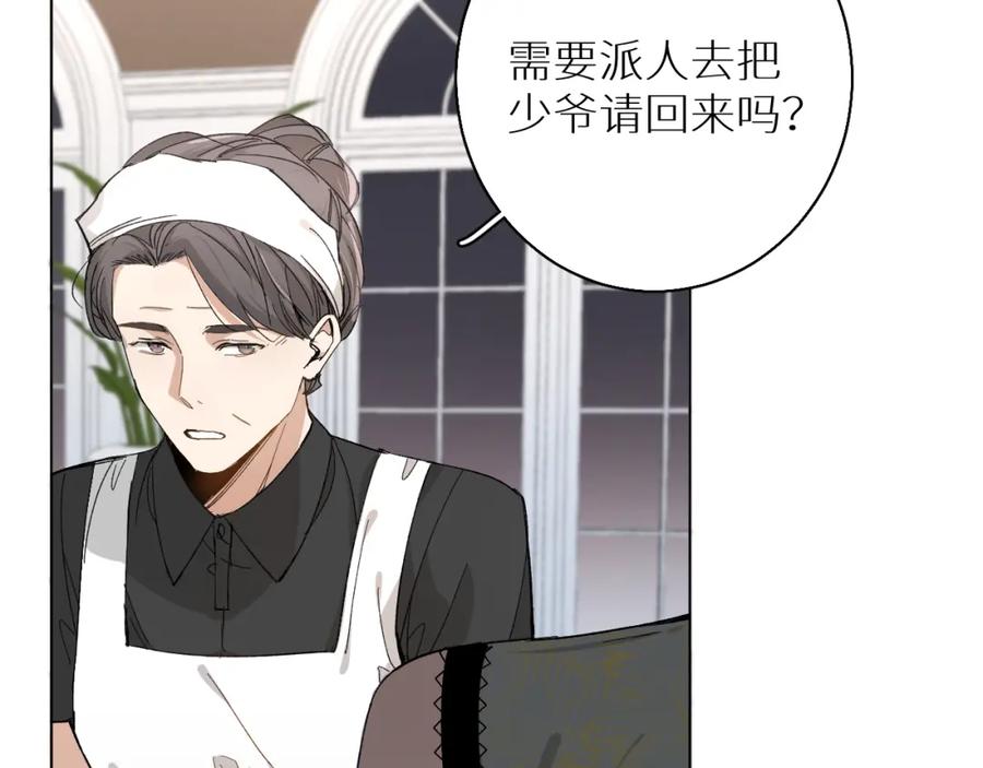 第33话他的梦魇7