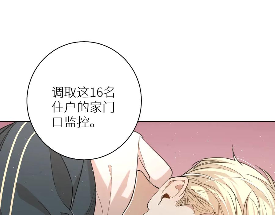 第20话铤而走险32
