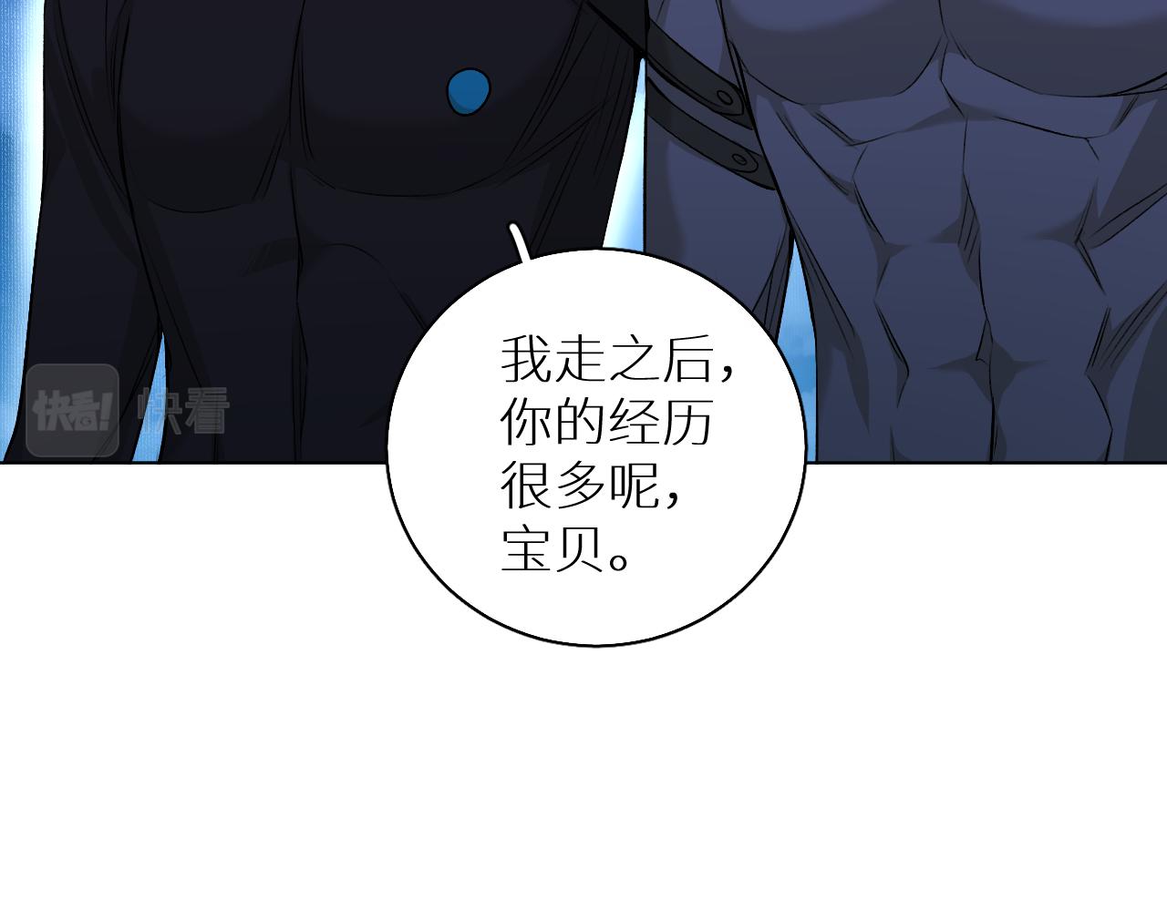 第76话以血为誓112