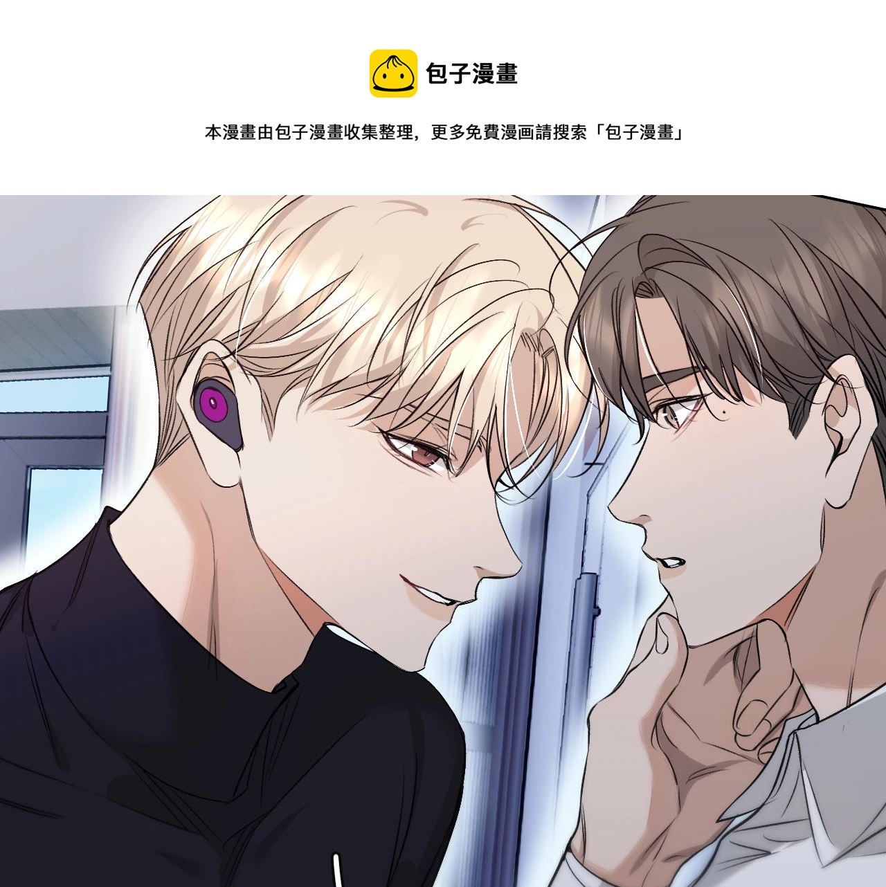 第73话厨房醋神100