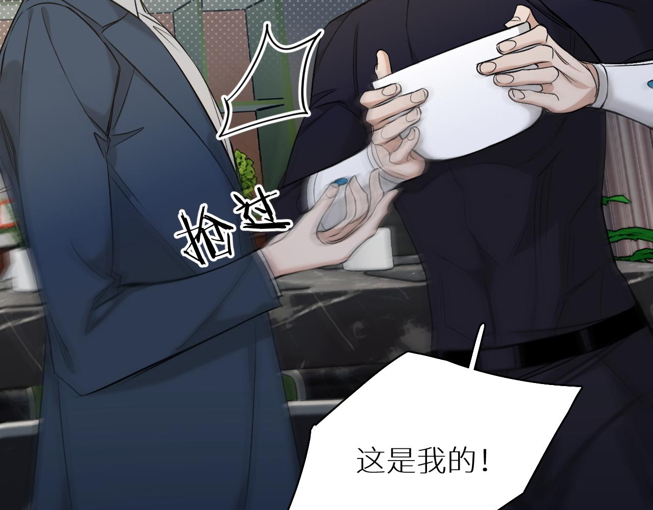 第74话碎片拼接19