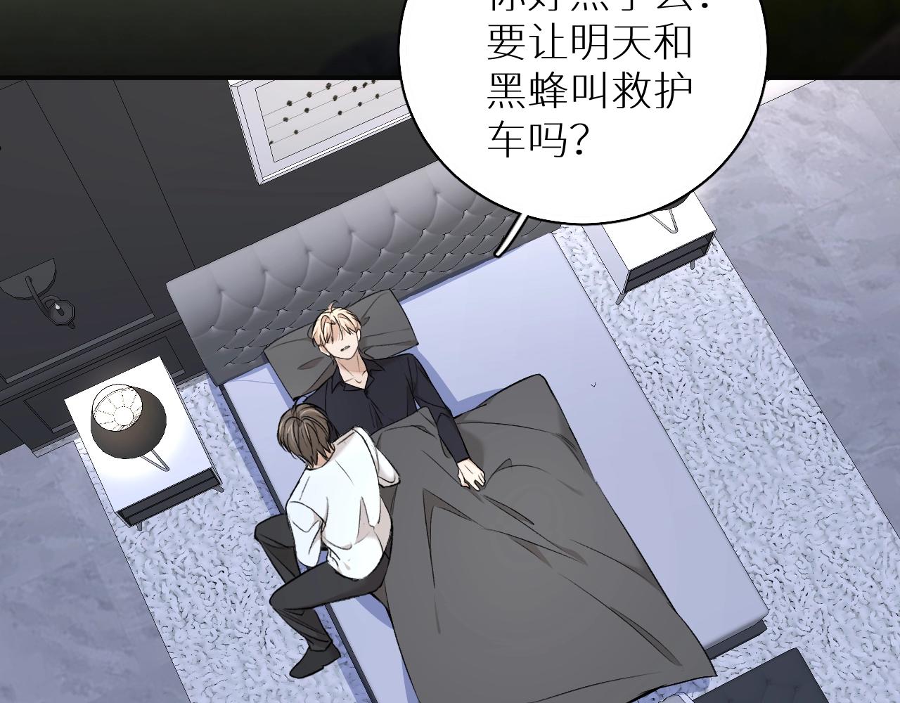 第56话败漏113