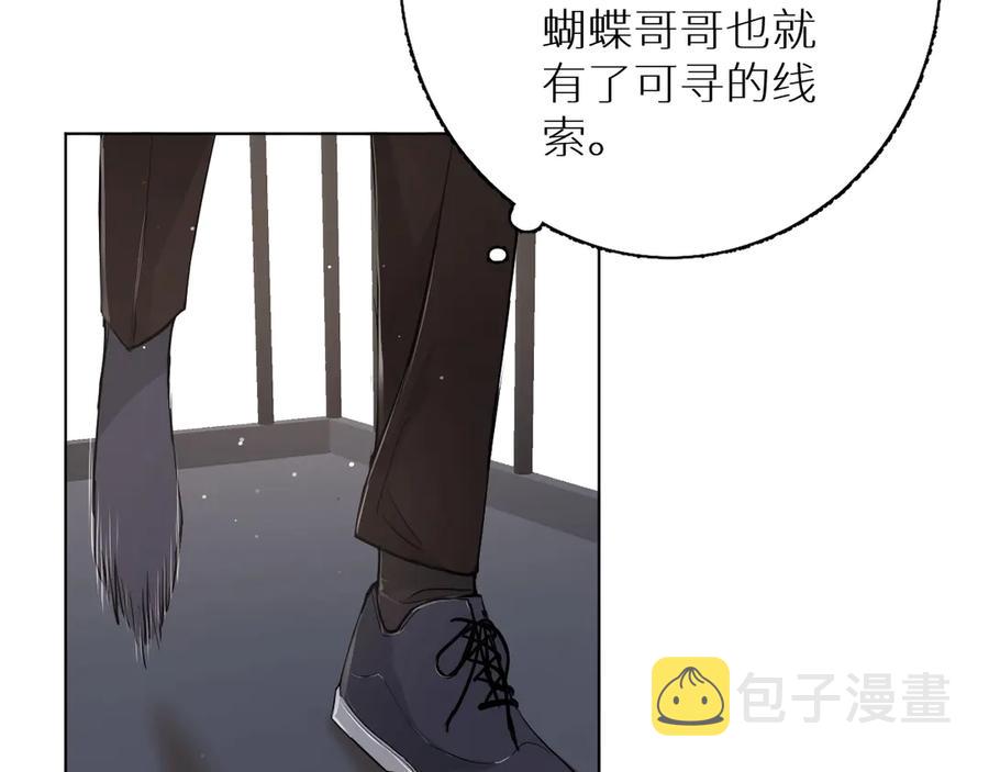 第14话为什么脑海里都是他42