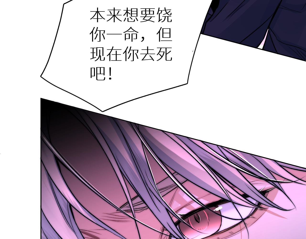 第99话 阴谋败露149